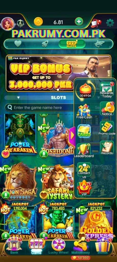 Pak Rummy